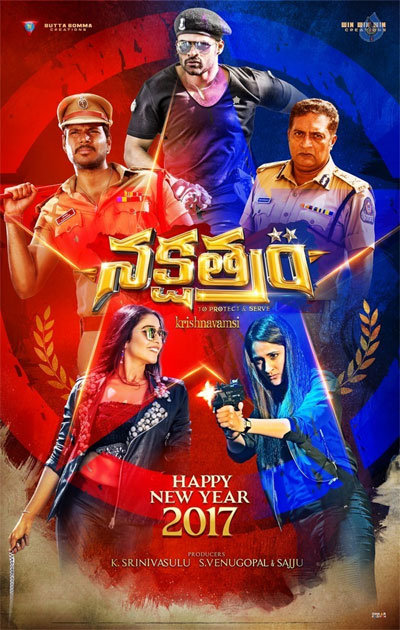 nakshatram,sai dharam tej,sundeep kishan,police,hanuman,krishnavamsi  'నక్షత్రం'...మరో హనుమంతుడు..!